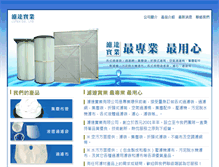 Tablet Screenshot of lutex.com.tw